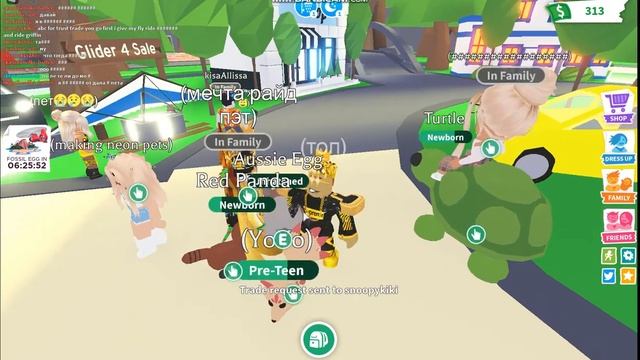 Что дадут за RED PANDA??? смотреть онлайн