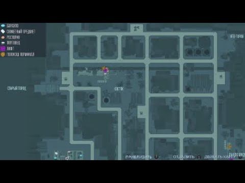 Cloudpunk Редкий трофей 3.5% Tempus Fugit смотреть онлайн