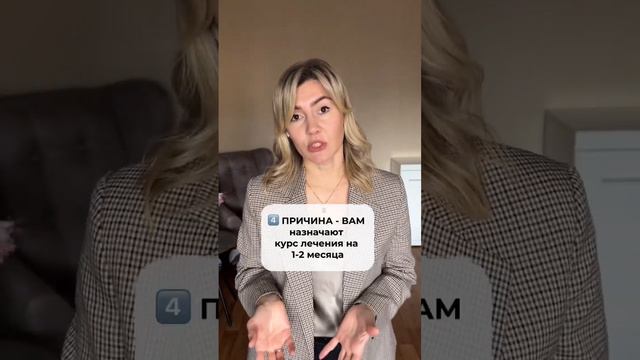 🩸5 ПРИЗНАКОВ ТОГО, ЧТО ВАШ ДОКТОР НЕ ПРАВИЛЬНО ЛЕЧИТ АНЕМИЮ 🩸 смотреть онлайн