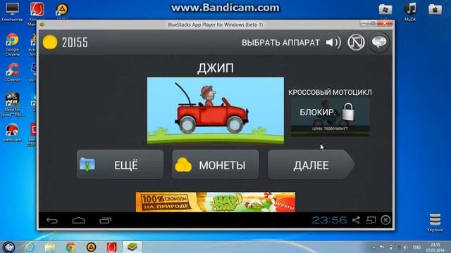 эмулятор android на windows смотреть онлайн