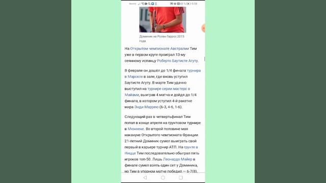 ДОМИНИК ТИМ или ПРИНЦ ГРУНТА. Почему не выиграл ТБШ?🎾🥇 смотреть онлайн