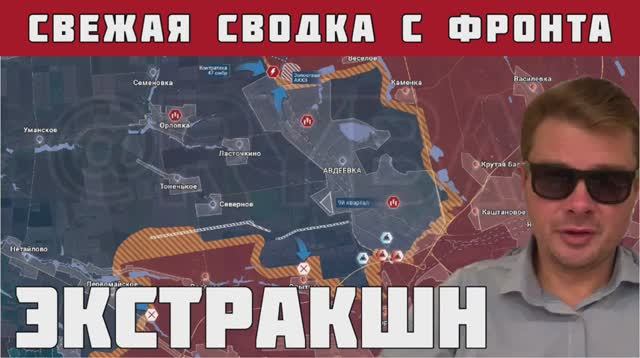 Удар несколько минут назад. ВСУ начали ЭКСТРАКШН из Авдеевки. АРМИЯ РОССИИ ПОБЕЖДАЕТ