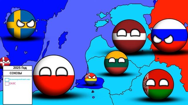 АЛЬТЕРНАТИВНОЕ БУДУЩЕЕ ПРИБАЛТИКИ #2 | Независимость Калининграда и объединение прибалтики смотреть онлайн