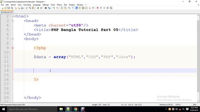 PHP Bangla Tutorial Part 05 (What's Array? Use Array) смотреть онлайн
