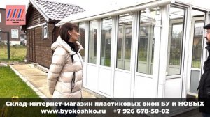 Теплица из пластиковых дверей БУ своими руками | Вторая Жизнь Окна.