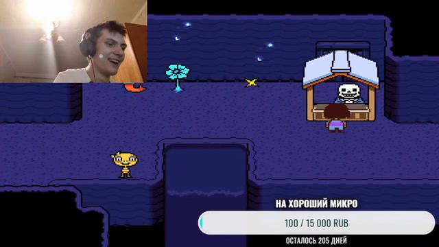 Опять играем в Undertale смотреть онлайн