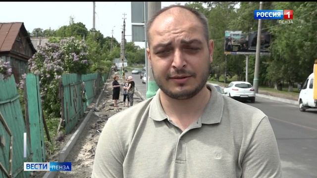 В управлении ЖКХ пообещали учесть пожелания пензенцев при ремонте улицы Пушкина смотреть онлайн