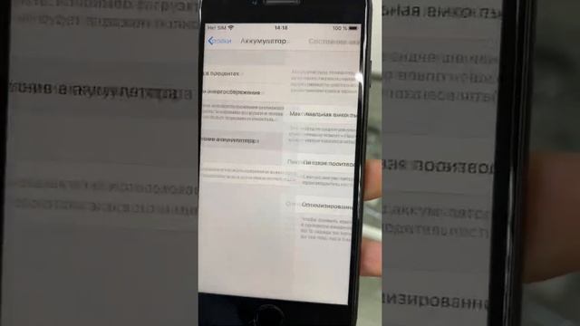 Обзор iPhone 7 32GB Black (для авито) смотреть онлайн