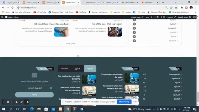 jannah news – Just another WordPress site смотреть онлайн