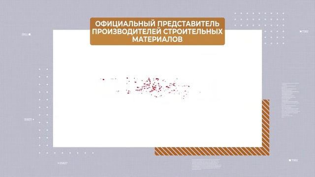 О компании "ТОО СпецПром INVEST" смотреть онлайн