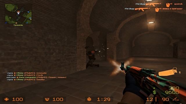 Shadowraze - adaptive strike (css v91) смотреть онлайн