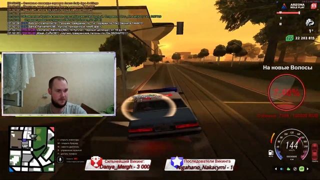 STREAM ARIZONA RP / Викинг Чох / Prescott / ARZ смотреть онлайн