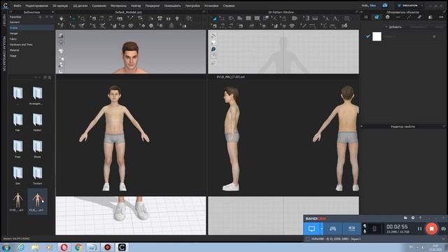 Установка CLO 3D Standalone 6.0.374 win7-10_64 100% русская смотреть онлайн