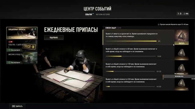 СТРИМ PUBG. ТЕСТИМ НОВЫЕ НАУШНИКИ Lunacy Night x Дарк Проджект. МИКРОФОН Fifine K669B смотреть онлайн