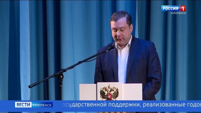Смоленщине будет выделена рекордная сумма на развитие овощеводства и картофелеводства смотреть онлайн