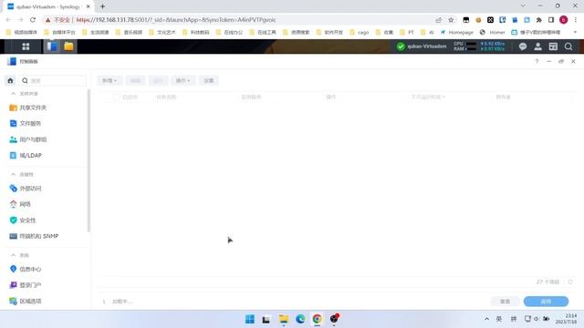 NAS用docker部署图像修改工具lama-cleaner смотреть онлайн