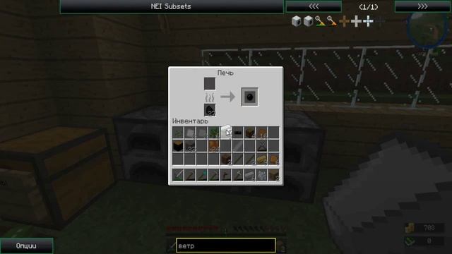 ВЫЖИВАНИЕ С МОДАМИ INDUSTRIAL CRAFT 2 #1 смотреть онлайн