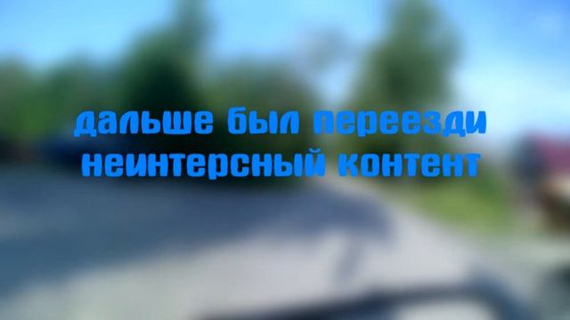 покатушки по деревне на велосипеде смотреть онлайн
