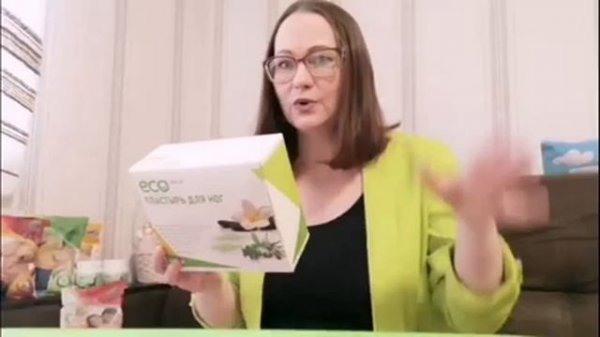 РАСПАКОВКА ЗАКАЗА ECOIDEAL / ЭКОИДЕАЛ#отзывы экоидеал #продукция экоидеал # #лактомарин #аромомасла