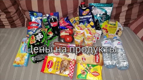 Еда в поезд на 2 дня / закупка / На море смотреть онлайн