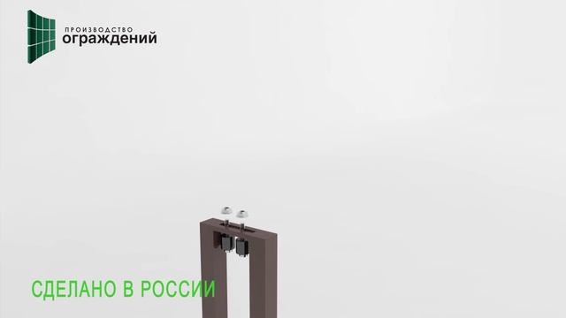 Установка забора из профнастила смотреть онлайн