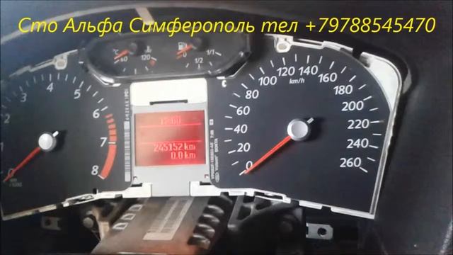 Удаление индикации неисправностей на щитке приборов автомобиля Симферополь +79788545470 смотреть онлайн