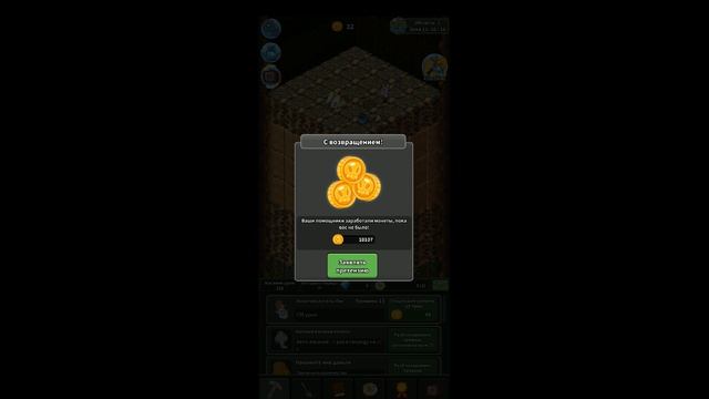 Tap Tap Dig Обзор / Копаем к центру земли КЛИКЕР смотреть онлайн