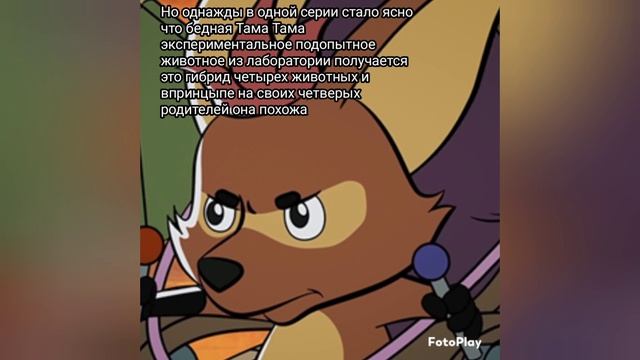 Кто такая Тама Тама?/Что за зверёк? смотреть онлайн