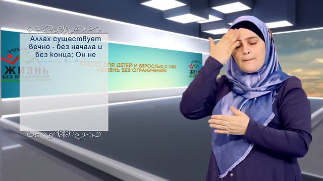 Вера в Аллаха. ИМАН смотреть онлайн