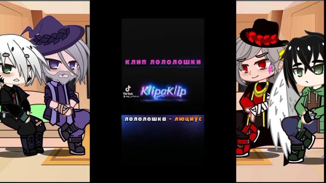 Реакция игры бога на Лололошку (･ัω･ั) смотреть онлайн
