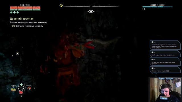 Horizon Zero Dawn. После драки кулаками машут! смотреть онлайн