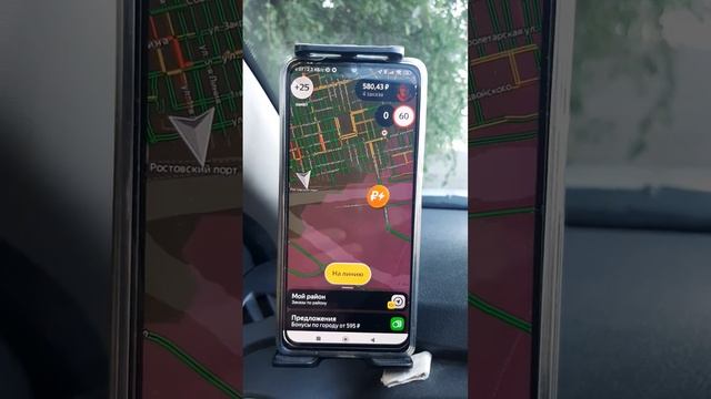 Яндекс. Такси. Ростов. Дон. смотреть онлайн