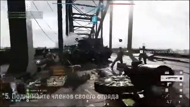?? КАК НАГИБАТЬ BATTLEFIELD V / ГАЙД НОВИЧКАМ BFV / СОВЕТЫ НОВИЧКАМ В BATTLEFIELD V ⚡️ смотреть онлайн