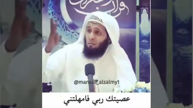 Мансур Ас-салими смотреть онлайн