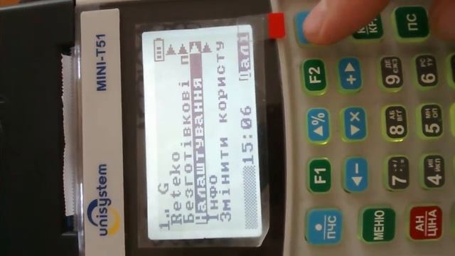 Включение автоматической передача данных на Reteko. смотреть онлайн