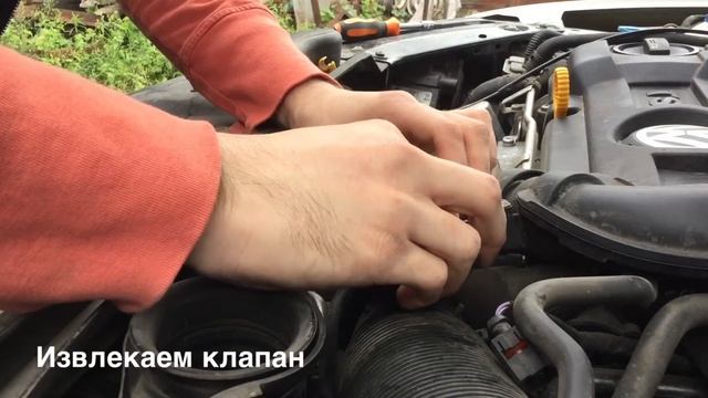 Отключающий перепускной клапан 06H145710D (снятие, установка, разборка) VW Jetta 1,4 TSI смотреть онлайн