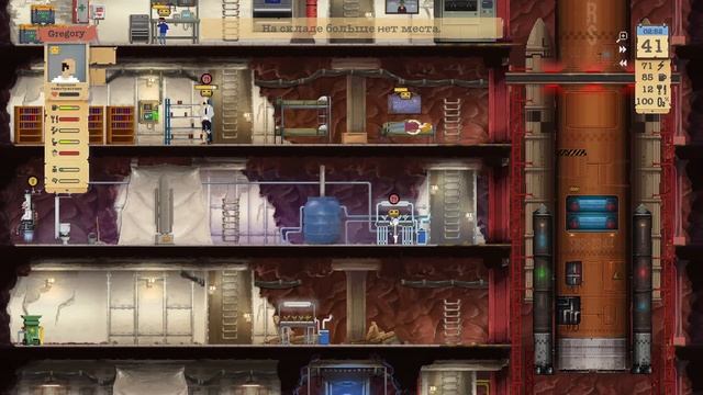 Sheltered - Обзор игры (СПОЙЛЕРЫ)