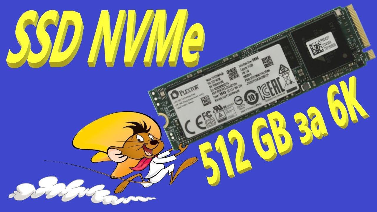 SSD диск PLEXTOR M.2 2280 M9Pe 512Гб PCIe 3D TLC PX-512M9PEGN смотреть онлайн