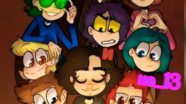 Делать мини-фильм? 13 и не_13 карт! смотреть онлайн