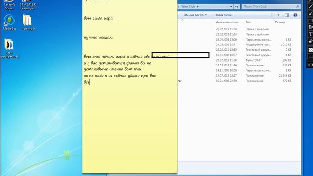 как установить игру школа волшебниц часть 2! смотреть онлайн