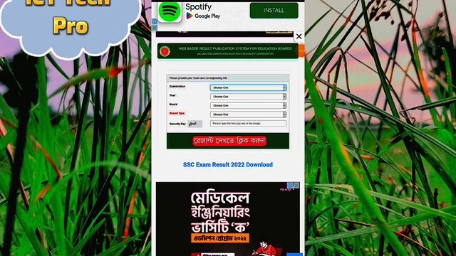 SSC Result Pablish Date 2022 || SSC Result Pablish Date || Result Pablish || @ICT_Tech_Pro_2017 смотреть онлайн