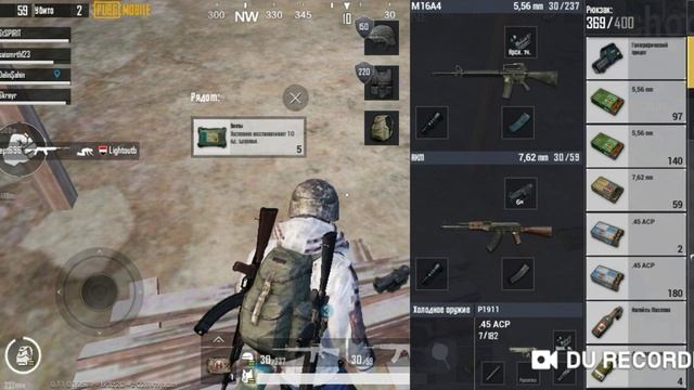 Как тянет PUBG Mobile телефон Huawei Y6 prime 2018 часть 2 смотреть онлайн