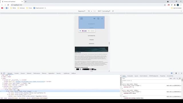 Дизайн и верстка многостраничного сайта в Figma #14 смотреть онлайн