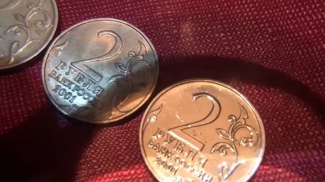 2 рубля с Гагариным 2001 без букв стоимостью 21 000 рублей. Самая дорогая юбилейная монета России смотреть онлайн