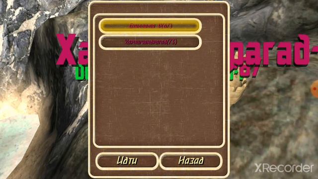 ГАЙД! Все о начальных персонажей + редактор персонажа Stell And Flesh 2 смотреть онлайн