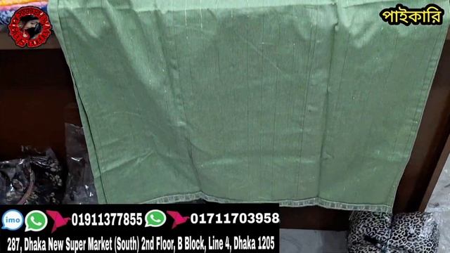 299 টাকায় ফুলকারি কাজের ওয়ানপিস / লিলেন নায়রার আনলিমিটেড কালেকশন নিউ মার্কেট смотреть онлайн