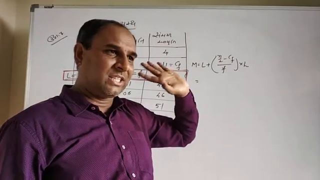 ધોરણ 10 ગણિત પ્રકરણ-14 ભાગ 5 смотреть онлайн
