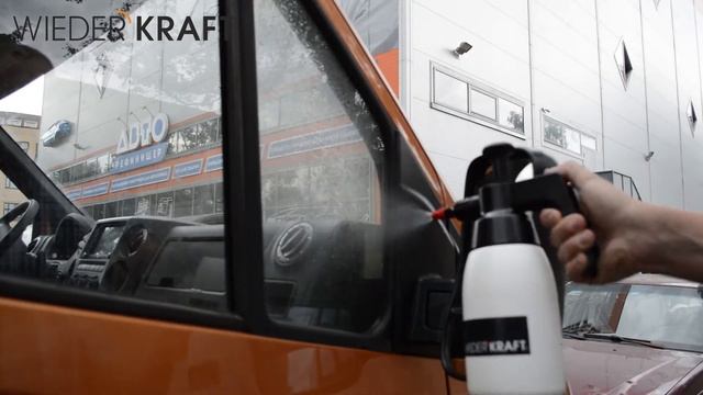 Распылитель WDK-913 (Germany) - надежный, прочный, химически стойкий смотреть онлайн