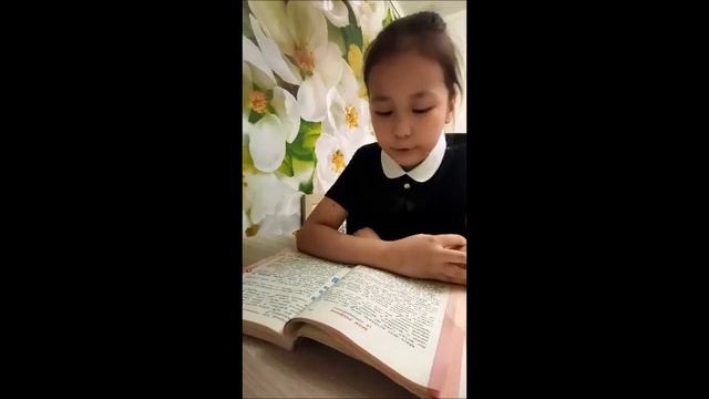 Читаем Пришвина смотреть онлайн