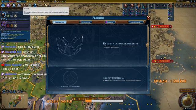Civilization VI GS FFA инки (скрап) смотреть онлайн